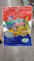 OAT CHOCO (Original) ขนมข้าวโอ้ต ธัญพืชอัดแท่ง  ขนาด 80 g.