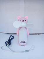 พัดลมพกพา  มีไฟ ชาร์จไฟได้ รูปหมีน่ารัก portable multifunctional fan