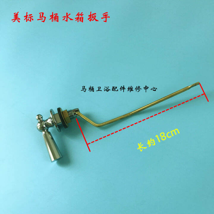 American standard onepiece toilet water inlet valve drain valve wrench
