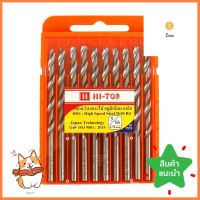 ดอกสว่าน HI-TOP HSS 3/16 4.8 มม. แพ็ก 10 ชิ้นTWIST DRILL BIT HI-TOP HSS 3/16 4.8MM 10PCS/PACK **สอบถามเพิ่มเติมได้จ้า**