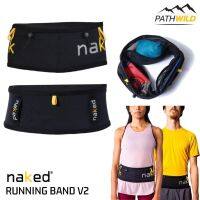 NAKED RUNNING BAND V2 สายรัดเอว ยืดหยุ่น แนบลำตัว ลดการเด้ง  เนื้อผ้าเบา ระบายอากาศดี