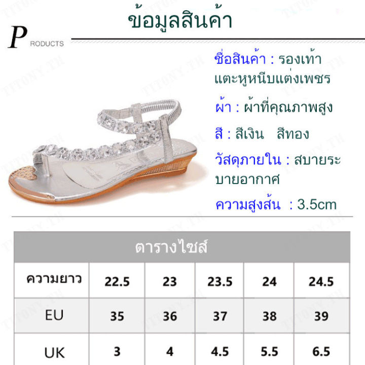 titony-รองเท้าแตะหญิงสไตล์ใหม่ในฤดูร้อน-มีสายรัดครอบเท้า-สวมใส่สบายสบาย-เหมาะสำหรับใส่ในช่วงวันหยุด