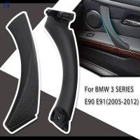 รถภายในจับภายในแผงประตูดึงตัดปกสำหรับ BMW 3 Series E90 E91 316 318 320 325 328 330 335อะไหล่ใหม่