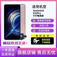 เหมาะสำหรับ Redmi K50รุ่น E-Sports K50ชุดประกอบหน้าจอ K50Pro พร้อมจอแสดงผล LCD ใหม่ในตัวจอภายในและภายนอก