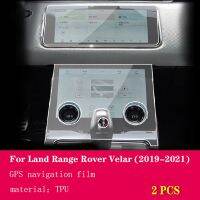 {DAC Auto Parts} จีพีเอสรถยนต์ระบบนำทางฟิล์มป้องกันสำหรับ Land Range Rover Velar 2019-2021หน้าจอ LCD ป้องกันรอยขีดข่วนกระจกเทมเปอร์