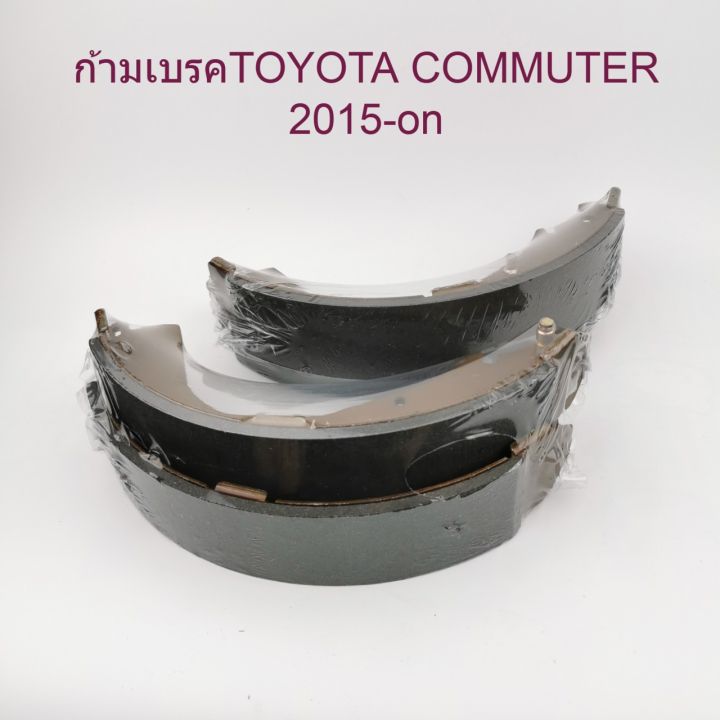 ก้ามเบรคหลังtoyota-commuter-2015-on-รถตู้รุ่นใหม่-กล่องละคู่