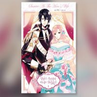 This Villainess Wants a Divorce 1-6 Korean Webtoon Manhwa Comic Book