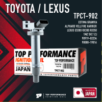 Ignition coil ( ประกัน 3 เดือน ) คอยล์จุดระเบิด TOYOTA ESTIMA GRANVIA ALPHARD VELLFIRE HARRIER / LEXUS ES300 RX300 RX350 / 1MZ 5VZ 1ZJ - TPCT-902 - TOP PERFORMANCE JAPAN - คอยล์หัวเทียน แกรนเวีย เอสติม่า อัลพาร์ท เวลไฟร์ แฮริเออร์ เล็กซัส 90919-02234 9008