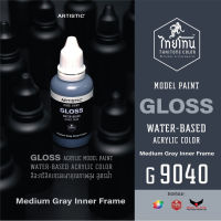 ไทยโทน G9040 medium gray inner frame 30ml.