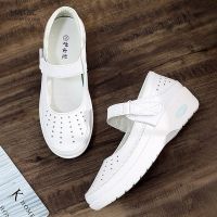 【YF】 Hospital Shoes Breathable Not Tired Feet Increase Non-slip Wedge All-match Womens Air-cushion