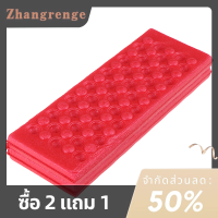 zhangrenge?Cheap? พับกลางแจ้งกีฬาเดินป่าตั้งแคมป์เบาะที่นั่งเสื่อโฟมนั่ง Pad