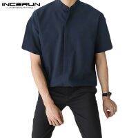 ❂✤ Incerun เสื้อเชิ้ต แขนสั้น สีพื้น เหมาะรับลมร้อน สำหรับผู้ชาย