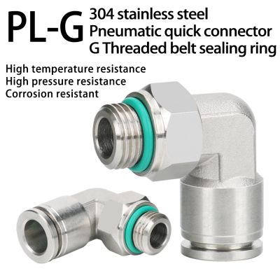 304 stainless steel pneumatic quick connector G thread 1/8 "1/4" 3/8 "1/2" PU pipe hose 6 8 10 12 14mm PL14-04 with sealing ring Pipe Fittings Accesso