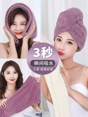 MUJI High-quality Thickening Cotton Era Double-layer Turban Dry Hair Cap Super 2023 Thickened Hair Quick-drying Bag Womens Dry Hair Absorbent Scrub