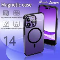 【On Clearance】Manis Lemon ถุงลมนิรภัย Magnetic Case for iPhone 14 13 Pro Max Plus แม่เหล็ก กันกระแทก ซองใส่โทรศัพท์ เคส สำหรับ ไอโฟน