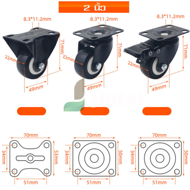 diy-ลูกล้อ-ลูกล้อแป้นหมุน-2นิ้ว-ลูกล้อยางดำ-ล้อรถเข็น-หมุนได้-ลูกล้อยาง-ลูกล้ออุตสาหกรรม-แข็งแรง-เสียงเงียบ-castor-wheel