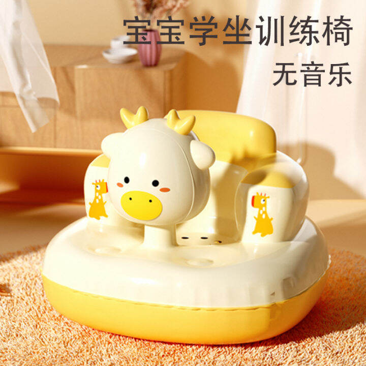 cartoon-baby-music-inflatable-infant-dining-chair-artifact-backrest-drop-proof-and-portable-sofa-baby-backrest-training-chair