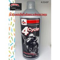 Pro +++ น้ำมันเครื่องเวลลอย 4 ไซเคิ้ล เรซซิ่ง ซินเทติค เบลน 10W-40 VELOIL 4 CYCLE RACING1ลิตร ราคาดี น้ํา มัน เครื่อง สังเคราะห์ แท้ น้ํา มัน เครื่อง มอเตอร์ไซค์ น้ํา มัน เครื่อง รถยนต์ กรอง น้ำมันเครื่อง