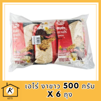 นาทีทอง เอโร่ งาขาว 500 กรัม x 6 ถุง aro White Sesame 500 g x 6 Bags รหัสสินค้าli3924pf