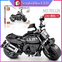 Sembo Block 701129 เลโก้มอเตอร์ไซค์ พร้อมฐาน จำนวน 236 ชิ้น