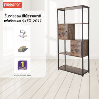 Furradec ชั้นวางของ FG-2077 สีไม้ธรรมชาติ