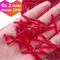 CQFISHING พลาสติก 20 Pcs/40Pcs/60Pcs/80Pcs/100Pcs ไส้เดือนดินประดิษฐ์ 3.5 ซม.กลิ่นหนอนแดงเหยื่อปลาคาร์พเหยื่อล่อเหยื่อตกปลานุ่ม Tackle Grub ปลาของเล่น