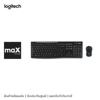 Logitech ชุดคอมโบ เม้าส์และคีย์บอร์ดไร้สาย WIRELESS COMBO SET TH/EN รุ่น MK270R