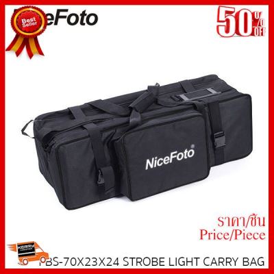 ✨✨#BEST SELLER🎉🎉 NICEFOTO FBS-70X23X24 STROBE LIGHT CARRY BAG ##กล้องถ่ายรูป ถ่ายภาพ ฟิล์ม อุปกรณ์กล้อง สายชาร์จ แท่นชาร์จ Camera Adapter Battery อะไหล่กล้อง เคส