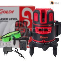 เครื่องวัดระดับเลเซอร์ GOLDY แสงสีเขียว 5 เส้น 360 องศา พร้อมอุปกรณ์ครบเซ็ต ระดับน้ำเลเซอร์ แถมฟรี! ขาตั้งวัดระดับ