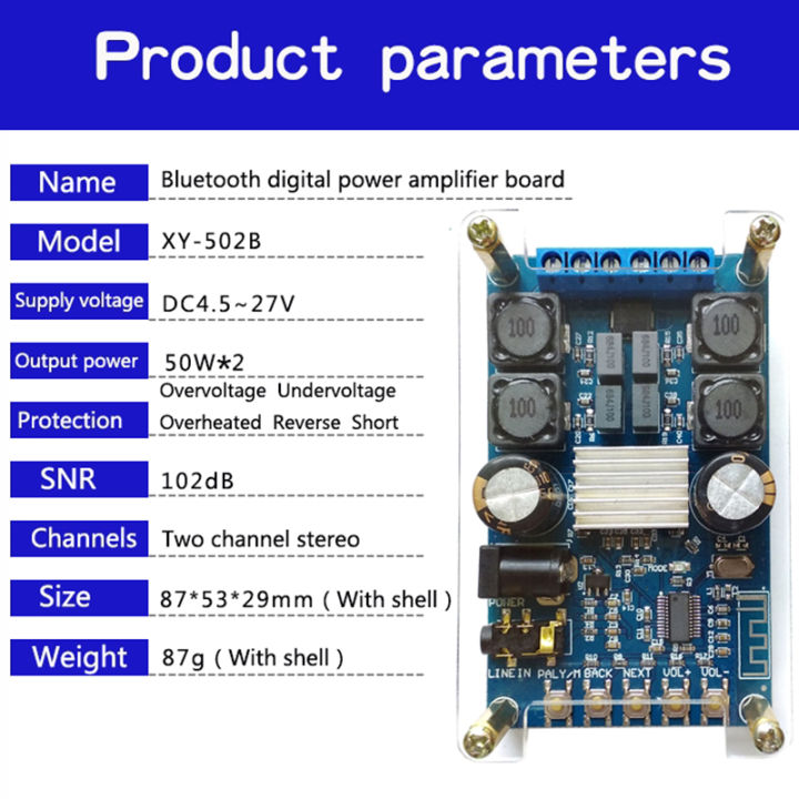 tpa3116บลูทูธดิจิตอลคู่50w-2-modul-amplifier-audio-ที่มีที่อยู่อาศัยโดยไม่ต้องป๊อปแผ่นขยาย