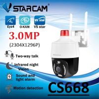 Vstarcam CS668  3.0MP กล้องวงจรปิดไร้สาย กล้องนอกบ้าน Outdoor ภาพสี มีAI+ คนตรวจจับสัญญาณเตือน