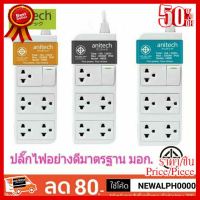 ✨✨#BEST SELLER รางปลั๊กไฟ ปลั๊กไฟ 5 ช่อง 1 สวิตท์ สายยาว 3 เมตร Anitech H605 ##ที่ชาร์จ หูฟัง เคส Airpodss ลำโพง Wireless Bluetooth คอมพิวเตอร์ โทรศัพท์ USB ปลั๊ก เมาท์ HDMI สายคอมพิวเตอร์