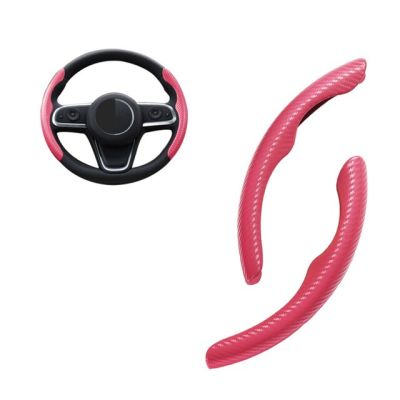 1pair Carbon Fiber Car Steering Wheel Cover Left+Right Non-Slip Steering Cover Protector Anti Dust Washable Interior Accessories