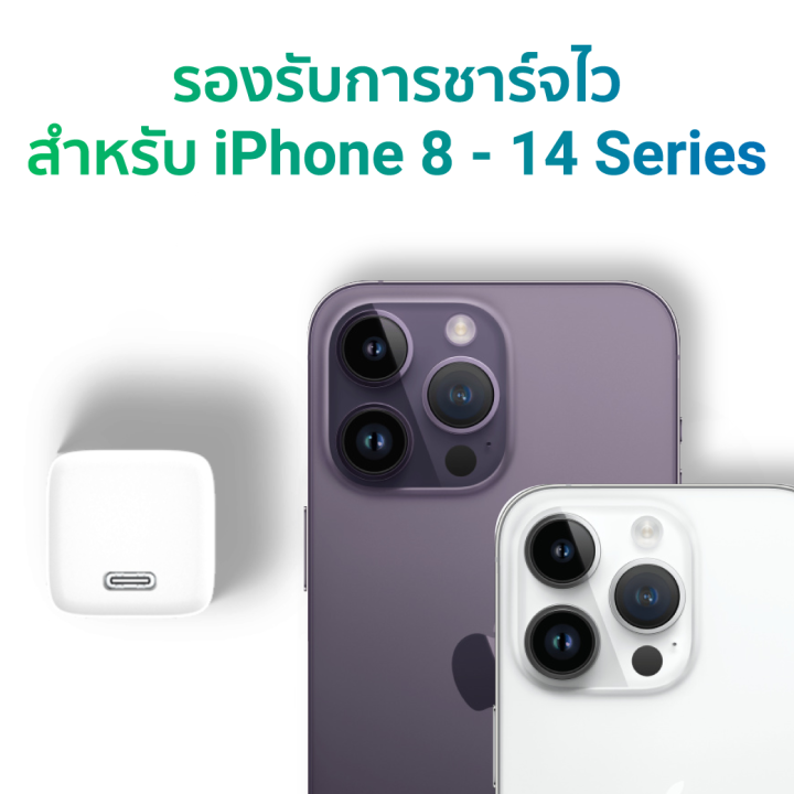 ราคาพิเศษ-299-บ-zmi-cuktech-c020cn-03-gan-20w-หัวชาร์จสำหรับ-iphone-20w-รองรับเทคโนโลยี-pd-ระบบป้องกัน-8-ชั้น-2y