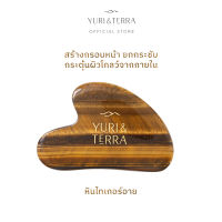 YURI &amp; TERRA Tiger Eye Stone Gua Sha หินนวดหน้า หินกัวซา กัวซา นวดน้ำเหลือง หน้าเรียว ที่นวดหน้า ยกกระชับ นวด นวดหน้า