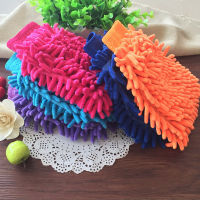 Creative Chenille Coral Plushล้างรถถุงมือทำความสะอาดผ้าขนหนูอุปกรณ์ทำความสะอาดรถ