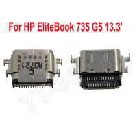 10-50pcs ใหม่ USB Type C Type-C DC Power Jack Port Charger Connector สำหรับ HP EliteBook 735 G5 13.3