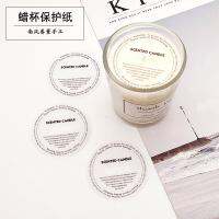 10 scented candles circular dustproof vegetable parchment copperplate white cardboard diy craft self-made wax protection