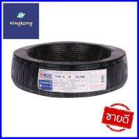 สายไฟ THW-A BCC 1x16 ตร.มม. 100 ม. สีดำELECTRIC WIRE THW-A BCC 1X16SQ.MM 100M BLACK **สามารถออกใบกำกับภาษีได้ค่ะ**