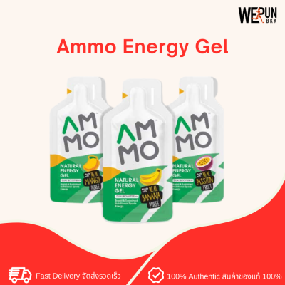 AMMO NATURAL ENERGY GEL เจลให้พลังงานทำจากธรรมชาติ ทานง่าย เจลพลังงาน by WeRunBKK