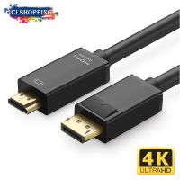 【คุณภาพสูง】4K Displayport to HDMI Adapter Cable DP Male to Male Converter Video Audio Cable for HDTV Projector Laptop PC