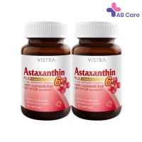 (แพ็คคู่) VISTRA Astaxanthin 6 mg. วิสทร้า แอสตาแซนธิน 6 mg.ขนาด 30 แคปซูล .[ABC]