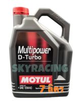 Motul น้ำมันเครื่องดีเซล Multipower D Turbo 15W40 API CK-4 ขนาด 7 ลิตร