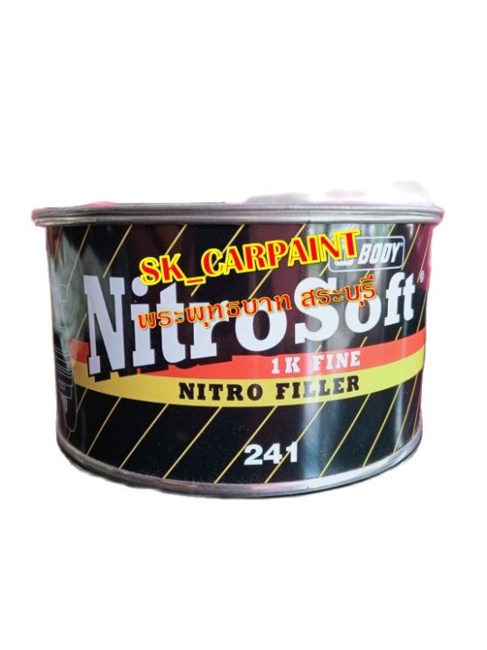 สีโป้ว-241-nitrosoft-โป้วจับรอย