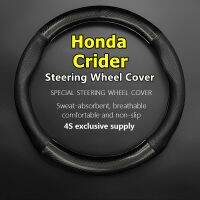 gfhsdfgg For Honda Crider Steering Wheel Cover Genuine Leather Carbon Non-slip Case 1.8L CVT 2013 2015 2016 2017 180Turbo 2019 2020 2022