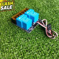 (รุ่นล่าสุด) Rc Relay Switch 30A 2Relay รีเลย์สำหรับรีโมท Flysky แรีโมทอาชีอื่นๆทุกรุ่น SWRC30A2R V3 (NTW Production) #รีโมทแอร์  #รีโมท  #รีโมททีวี  #รีโมด