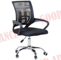 เก้าอี้ผู้บริหาร เก้าอี้สำนักงาน ปรับระดับได้ หลังตาข่าย สูง 97 ซม. Office Chair รุ่น GOC01 ( Black )