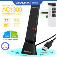 Wavlink USB ดูอัลแบนด์ไร้สาย AC1300 3.0อะแดปเตอร์ WIFI AC อะแดปเตอร์ WiFi ตัวรับสัญญาณ WiFi เครื่องอุปกรณ์เชื่อมต่อกับ WiFi ฮอตสปอต WiFi สำหรับ Windows MacOS PK Archer T3U