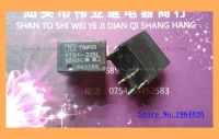 【♘COD Free Cas♘】 huanglix Ytb1-225l 12vdc