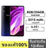 VIVO Y97( แรม 8 รอม256) (ติดฟิล์มกระจกฟรี)หน้าจอ6.3 นิ้ว เอนดอย 8.1 พร้อมส่ง! ติดฟิล์มกระจกให้ฟรี รับประกัน 12 เดือน